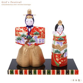 [4-653]京洛立雛 ひな人形-陶・磁器・おひな様・立雛ギフト 贈り物にも最適です♪