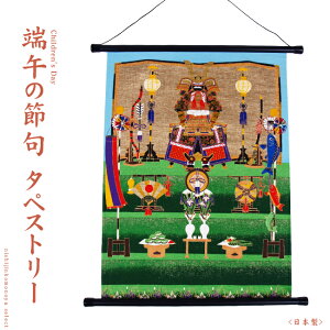 FT萠a [߂̐ߋ 叫^yXg[i[߂̐ߋ/q̓/Zjߋ/Mtg/v[g/蕨ɂœKł