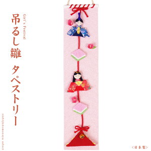 ݂邵 G^yXg[il`/ЂȐl`/ЂȂ܁j݂^yXg[lE߂׍HyG^yXg[z Mtg/v[g/蕨Ɂyz33-1051