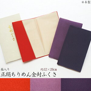 { 萳߂ӂ12×20cm ̂TCYF GWAO[cApyyMt_Iz yyMt_̂z