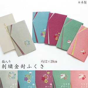 { hJӂ 12×20cm͂O[A~u[A~[YAO[AsNyyMt_Iz yyMt_̂z