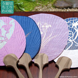 ԏ-؂G׍H̎-{iF؁j-4/