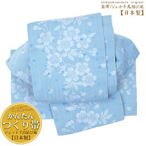 楽天市場】やまと 作り帯の通販
