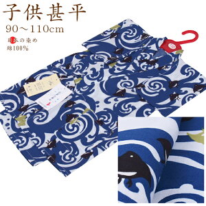 y qr F j̎qp /90cm/100cm/110cm z100%- q 䂩 /n  璹AAAF