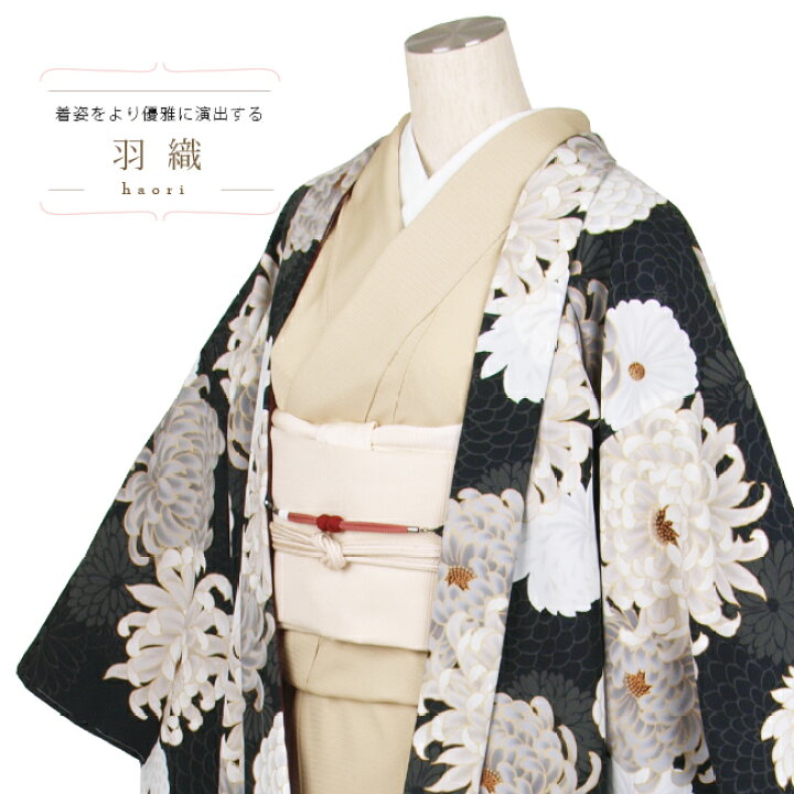 楽天市場】西陣こもの屋オリジナル羽織クラシックな長羽織丈/洗える 