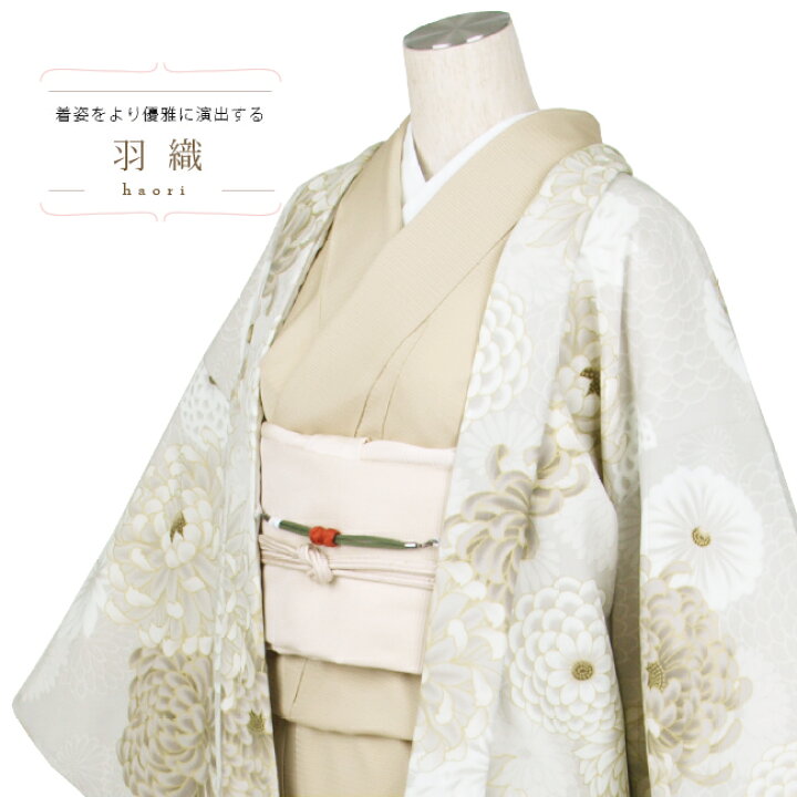 楽天市場】西陣こもの屋オリジナル羽織クラシックな長羽織丈/洗える  