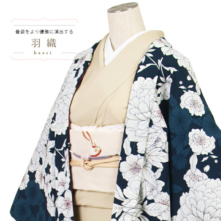 楽天市場】西陣こもの屋オリジナル羽織クラシックな長羽織丈/洗える 