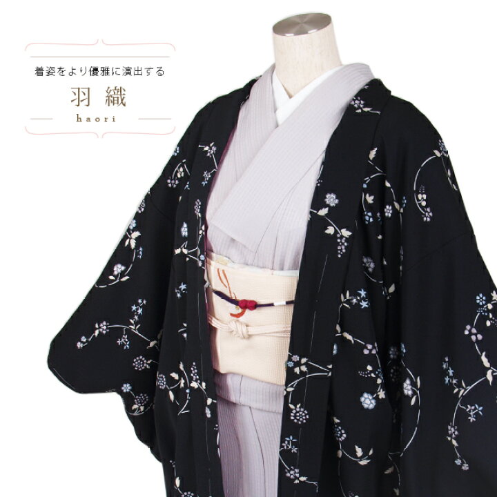 楽天市場】西陣こもの屋オリジナル羽織クラシックな長羽織丈/洗える 