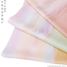 【日本製】正絹帯揚げベージュ、サーモンベージュ、淡グリーン、薄淡ピンク、薄淡グリーン、白