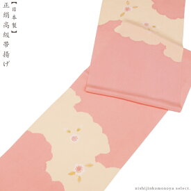 【日本製】正絹帯揚げサーモンピンク、ベージュ、クリーム色丹後ちりめん-絞り-花柄-雲取り