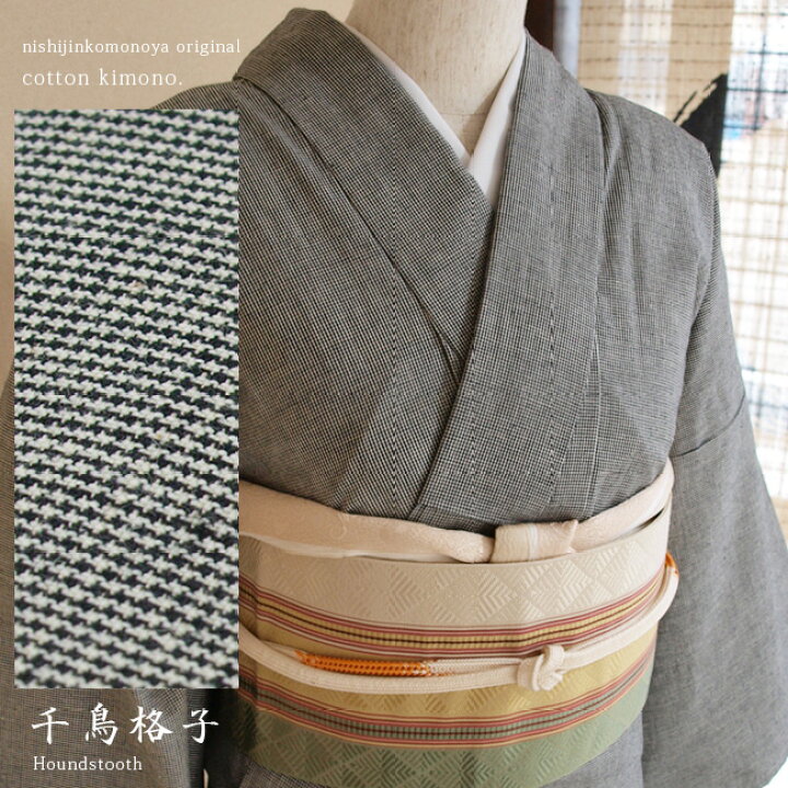 楽天市場】【送料込】洗える綿麻着物【 単衣仕立風-バチ衿 】コットン 