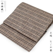 楽天市場】格子 帯 名古屋の通販