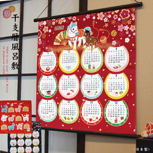 VNE/2026NJ_[C~xC~E\xu--vԁAZA܂ J_[AN_100/50cmC~