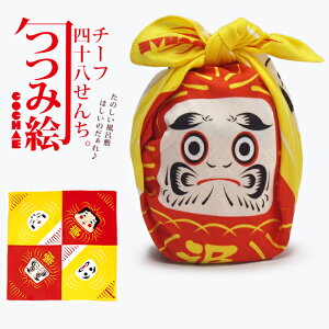 y[OKzႦ̂ӂ낵 `[tTCŶC~قRA`[t 48cm/100 V^/ܕC~y Ⴆ zy R`G zyCOCHAEz ynJ`zyy