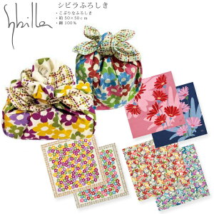 �y�V�r�����C�~�zSybilla(�V�r��)�f�U�C�i�[�Y�ӂ낵�����Ԃ�Ȗȕ��C�~ 50x50cm�s���N�A�u���[�A���A�p�[�v���A���b�h�y�G�R�o�b�O�z�y���g�����_���z