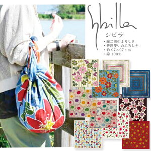 �y���[����OK�z�V�r�� �f�U�C�i�[�Y�ӂ낵���ȓ�l�Е��C�~ 97x97cm�x�[�W���A���A�s���N�A�΁A���A�l�C�r�[�A���b�h�A�u���[�y�G�R�o�b�O�z�y���g�����_���z