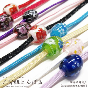 y{z񕪕REƂڋʃZbg -ԕ 7-gEi`EN[EL[gcD݂͋̕Cőgݍ킹RANE|GXe/KX(ђ߁EяER)kC