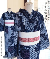 楽天市場】蜘蛛絞りの通販