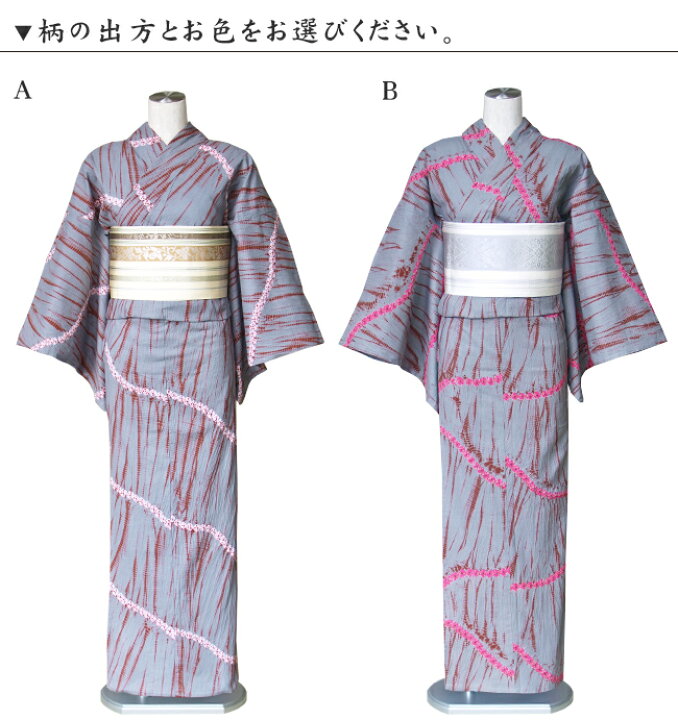 楽天市場】京都西陣・女性浴衣【送料無料】Fサイズ-仕立て上がり絞り 