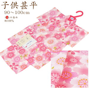 y qr F ̎qp /90cmE100cm z100%- q 䂩 /ALinAsNAΐF