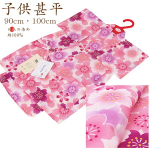 y qr F ̎qp /90cmE110cm z100%- q 䂩 /ALinAsNAp[vAtWsNF