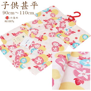 yqrF̎qp/90cmE100cmE110cmz100%- q ׂ /ATKIA畿ALinAԁAFAF