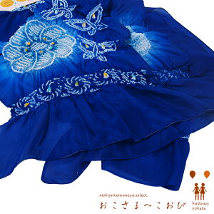 i--܂ւс@yq сziVN100ji蕺 /niAu[j-ԕl/kids-slk-heko27-3