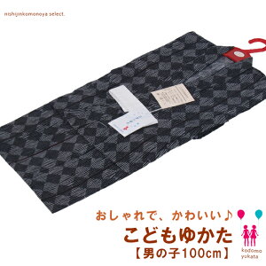 y100cmzyq/j̎qpz100%- q 䂩/mNnAA΂ߎsAhbgAAA