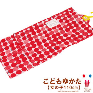 y110cmzyq/̎qpz100%- q 䂩/LinA񂲕AʕAԁAsNAAO[