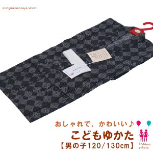 y120/130cmzyq/j̎qpz100%- q 䂩/mNnAA΂ߎsAhbgAAA