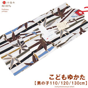 y110/120/130cmzyq/j̎qpz100%- q 䂩/O[AAA|ȕlA̗t