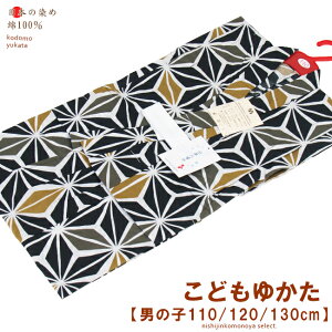 y110/120/130cmzyq/j̎qpz100%- q 䂩/AJVAA̗tl
