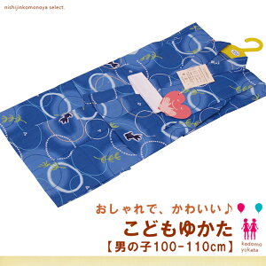 キッズ和服 110 浴衣 男の子の人気商品 通販 価格比較 価格 Com