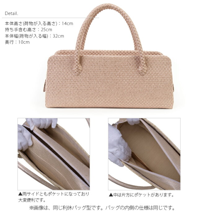 楽天市場】【送料無料】【日本製】利休バッグ- 和装バックお茶席バッグ 