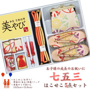 y436z{@@܎OE5_Zbg@d-x[WnEobOE⦔i͂jySS-S-M-L/16.5-18-21cmzyO/܍/ˏ̎qzyqpz