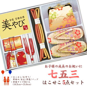 y643z{@@܎OE5_Zbg@d-nEobOE⦔i͂jySS-S-M-L/16.5-18-21cmzyO/܍/ˏ̎qzyqpz