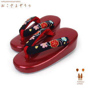 yizql SEMTCYE18cmi1TCŶ݁jCEԁEEy̎qE܎OEqEz