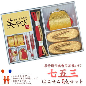 y470z{@@܎OE5_Zbg@d-ԌnEobOE⦔i͂jySS-S-M-L/16.5-18-19.5-21cmzyO/܍/ˏ̎qzyqpz