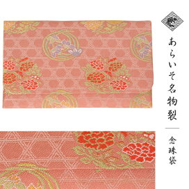 楽天市場】 名物裂 あらいそ : 西陣こもの屋 楽天市場店