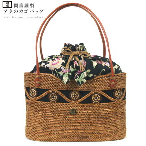 和装 バッグ 岡重」の人気商品一覧 | 安い商品を通販サイトから探す 