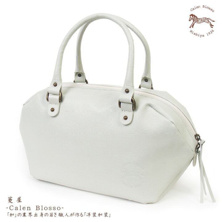 楽天市場】【送料無料】菱屋-Calen Blosso-（カレンブロッソ）【日本製 