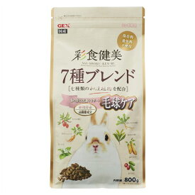 （まとめ） 彩食健美 7種ブレンド毛球 800g （ペット用品） 【×5セット】【代引不可】