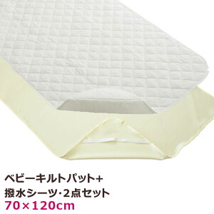 hV[c Lgpbg 2_Zbg xr[ 70×120cm 100 pbg ˂V[c ˂ xr[ ~pbg ~pbh h ˂ xr[xbh xr[zc zCg ~l[g 