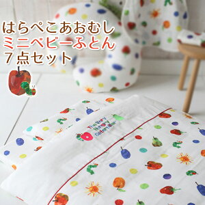 xr[ zc 7_Zbg ͂؂ނ 60×90cm ~jTCY { 100 @Ő􂦂 _uK[[ ~zc |zc xr[ӂƂ EHbVu Ԃ zcZbg V oY