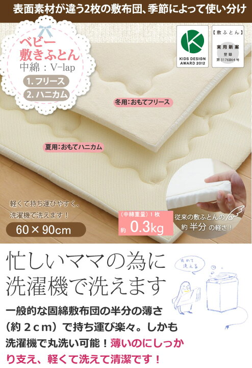 楽天市場 ミニサイズ ベビー 布団セット 人とは違う柄をお探しのママに はらぺこあおむし 7点 セット ミニ 倍 日本製 組布団 蒲郡産 ダブルガーゼ ベビー布団セット プチ ミニサイズ 敷き布団も洗濯機で洗える 赤ちゃん 布団セット ねんね 枕と