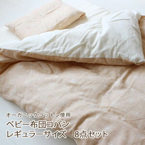 xr[zc 8_Zbg Rp 70×120cm M[TCY { 100 @Ő􂦂 _uK[[ I[KjbNRbg ~zc |zc EHbVu Ԃ V oY 