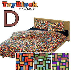 |zcJo[ _uO 190×210cm gCubN 100 Rbg {  킢 gC ubN   ǂ LbY q qǂ j̎q ̎q |bv q qǂ