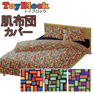 |zcJo[ |zcp 140×190cm gCubN 100 Rbg {  킢 gC ubN   ǂ LbY q qǂ j̎q ̎q |bv q qǂ