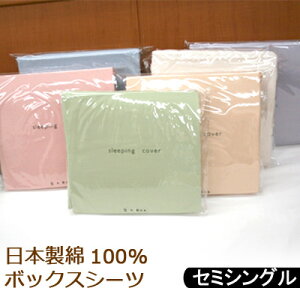 {bNXV[c 100 Z~VO 80×200×30 { n u[h D 􂢑ւp