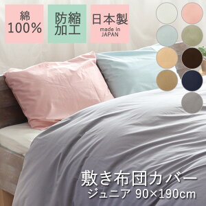 ~zcJo[ WjA 90×190cm (zcTCY85×185cmɓK) n { 100% ~zcJo[ zcJo[ hkH VPbgH ݂ɂ VRf VR@ Y x[VbN Vv